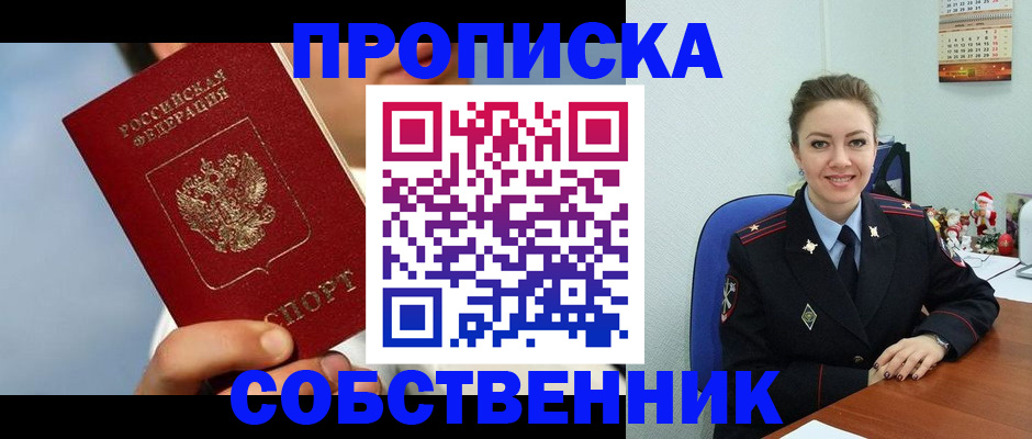 миграционный учет в Юрьев-Польском