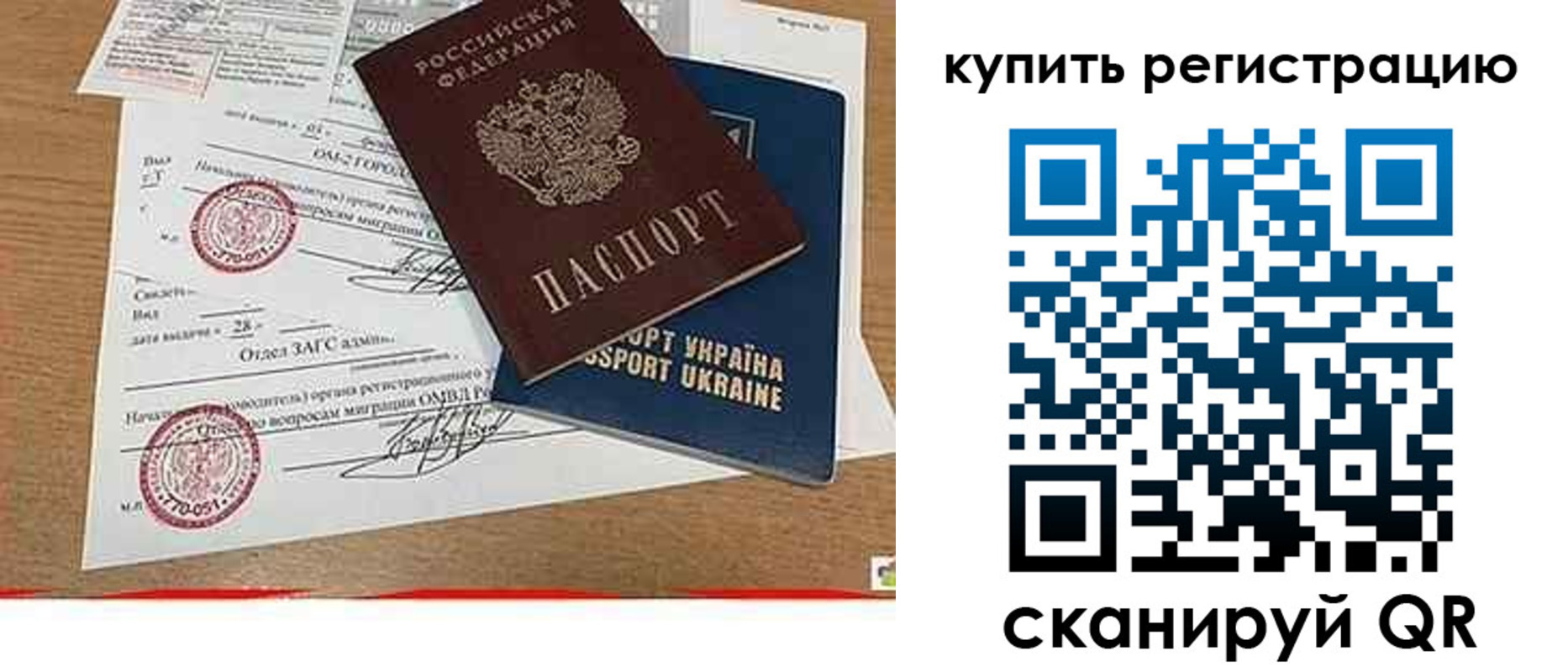 регистрация для школы в Юрьев-Польском