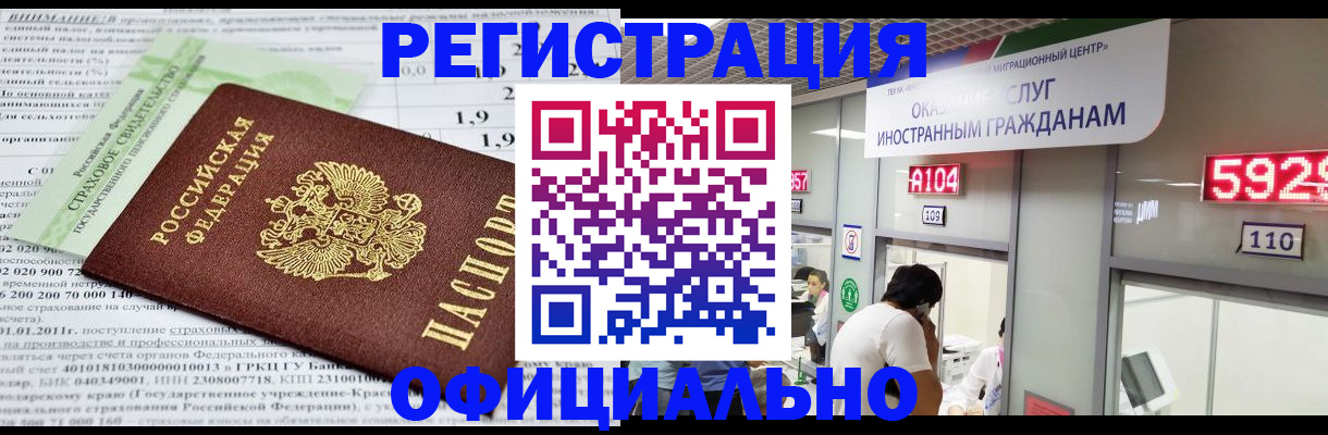 временная регистрация надежно в Юрьев-Польском