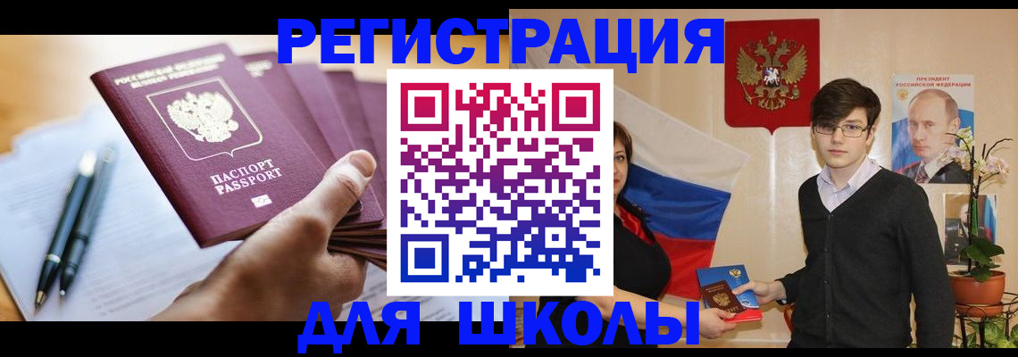 временная регистрация собственник в Юрьев-Польском